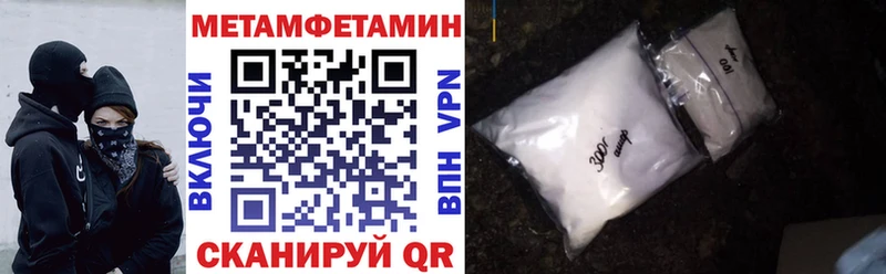 АМФ Розовый OMG Лысьва