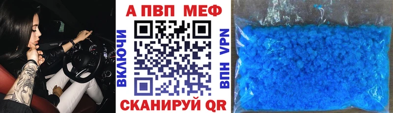 A-PVP VHQ  kraken рабочий сайт  Лысьва 