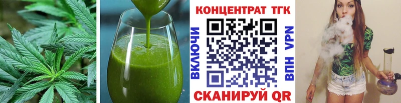 Еда ТГК конопля Лысьва