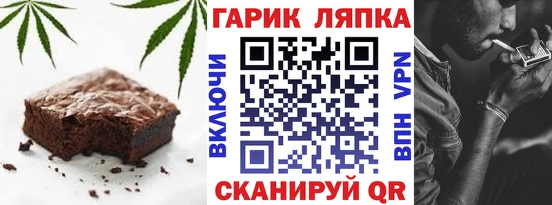 mega ТОР  Лысьва  Canna-Cookies конопля 