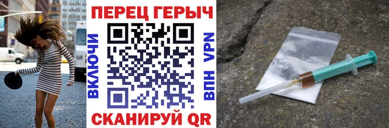 купить  цена  Лысьва  ГЕРОИН белый 