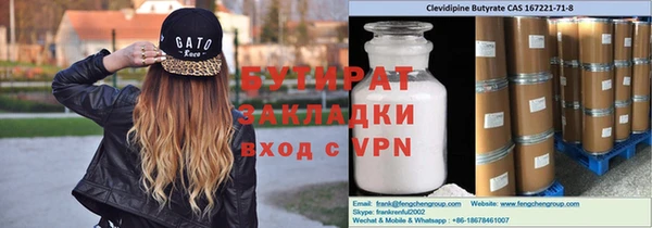 тгк Арсеньев