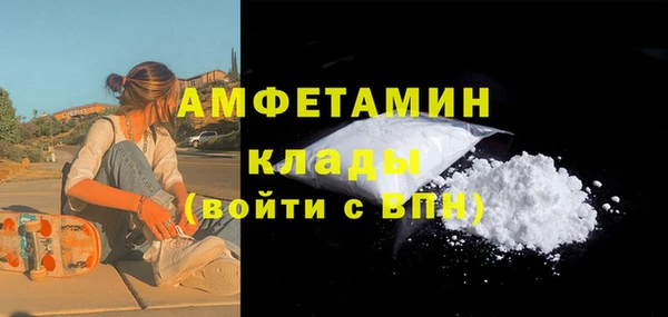мяу мяу кристалл Армянск