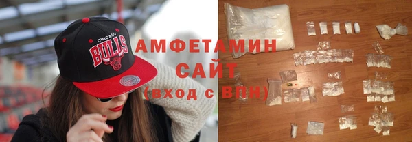 мяу мяу кристалл Армянск