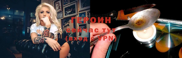 тгк Арсеньев