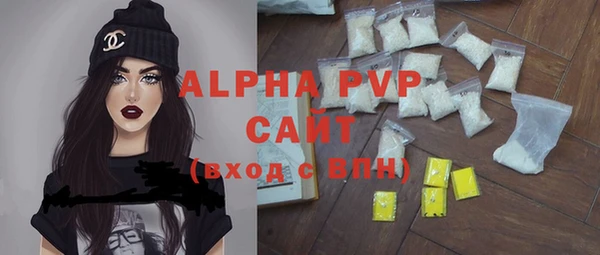 мяу мяу кристалл Армянск