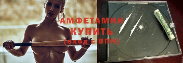 мяу мяу кристалл Армянск