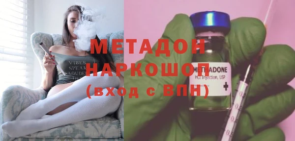 мяу мяу кристалл Армянск