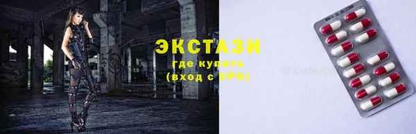 мяу мяу кристалл Армянск