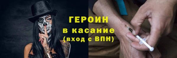 мяу мяу кристалл Армянск