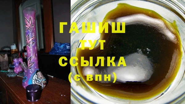 тгк Арсеньев