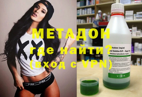мяу мяу кристалл Армянск