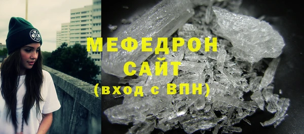 MESCALINE Бронницы