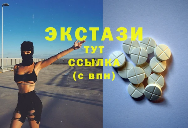 тгк Арсеньев