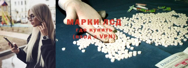 мяу мяу кристалл Армянск