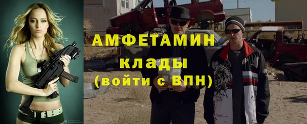 мяу мяу кристалл Армянск