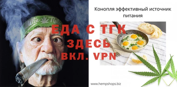 ALPHA-PVP Верхний Тагил