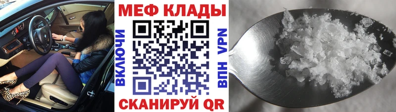 Мефедрон кристаллы  Лысьва 
