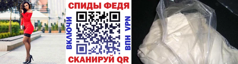 МЕТАМФЕТАМИН винт  цена наркотик  Лысьва 