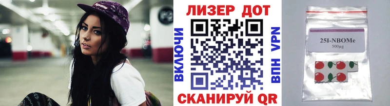 Марки 25I-NBOMe 1,5мг  Лысьва 