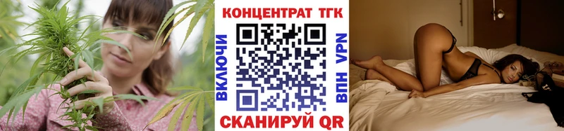 Дистиллят ТГК концентрат  Лысьва 