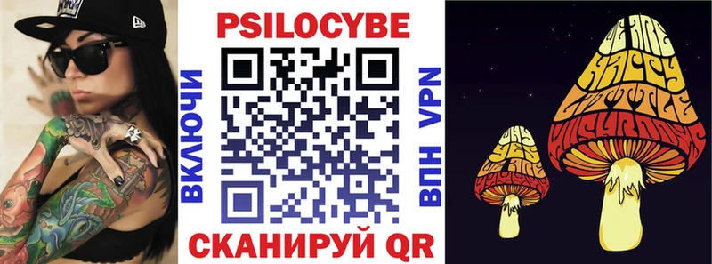 продажа наркотиков  Лысьва  Псилоцибиновые грибы прущие грибы 
